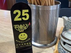-君东记本帮面馆(天钥桥路店)