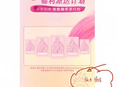 -星巴克臻选(杭州嘉里中心1F店)