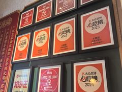 -大鸽饭(汉溪长隆店)
