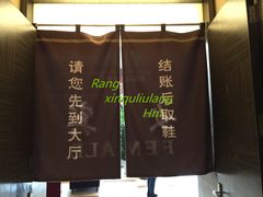 -西安国际创新人才交流中心•药浴温泉