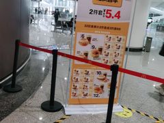 -麦当劳(北京大兴机场二层国内到达(安检外)店)
