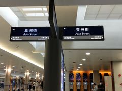 -上海浦东国际机场-T2航站楼