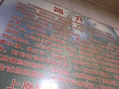 -上岗面茶