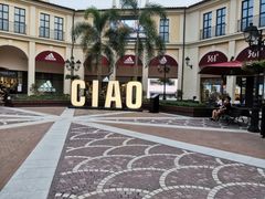 -佛罗伦萨小镇广佛名品奥特莱斯(疏港路店)