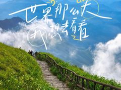 -萍乡武功山风景名胜区