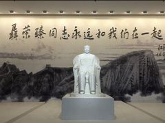 -聂荣臻元帅陈列馆