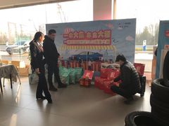 -烟台东联一汽丰田4S店(福山区店)