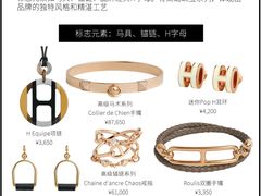 -海星奢选二手奢侈品手表包包鉴定回收寄卖(墨玉南路店)