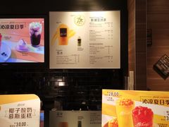 -麦当劳(汉口火车站候车室店)