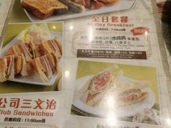 -龍記飯店