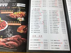 菜单-味仙居(环城南路店)