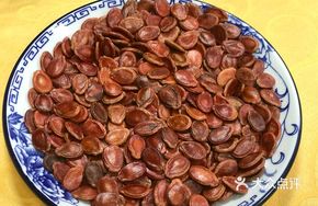 Red Pumpkin Seeds