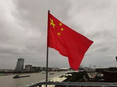 -上海当代艺术博物馆
