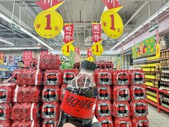 -大润发(王庄店)