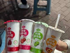 -杨家牛肉汤(淮建路店)