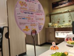 -海底捞火锅(万达广场店)