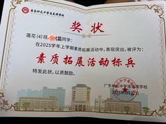 -广东仲元中学