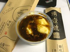 -头壹号饸饹面·大油条(东升科技园店)