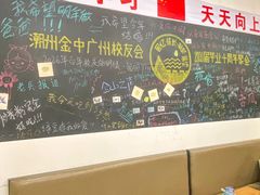 -唔止卤嘢·潮州府城菜(鹭江店)