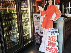 -小核桃品质串店(世茂大道店)