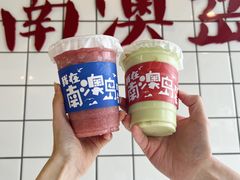 -南澳岛打卡果汁冰公司