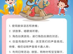 -美吉姆早教(高新中心)