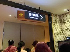 -卡拉卡拉漫温泉汗蒸