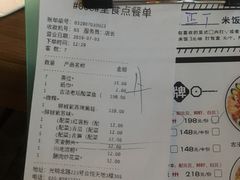 账单-鼎盛蜀坊·重庆江湖菜(市桥地铁站店)