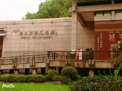 -浙江省博物馆(孤山馆区)
