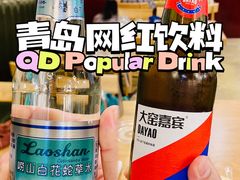 -胜泽眼镜烧烤(云霄路直营店)