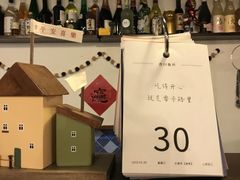 -拾年