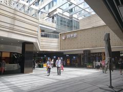 -中海环宇荟