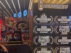 门面-啫神·广州地标美食(北京路店)