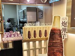 -都可手作(学士街手作店)