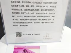 -星空失恋博物馆(双子塔旗舰店)