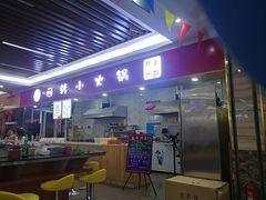 门面-五四广场美食城(福泰广场店)