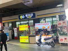 -首开·龙湖成都西宸天街