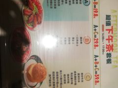 -星發茶餐厅(小梅大街店)