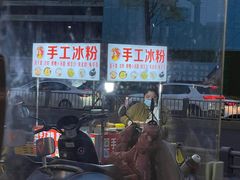 -水碾河刘老大串串香(水碾河路店)
