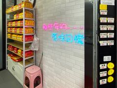 面包甜点陈列柜-囍源古早蛋糕