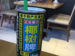 -南海渔家•海鲜•正宗海南菜(海棠湾店)