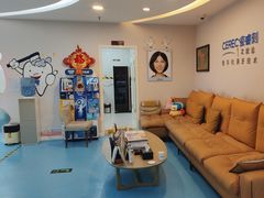 -希望齿科(河西店)