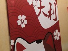 -三匠寿司屋(吾悦广场店)