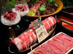 -大龙燚·旷野鲜火锅(广州首店)