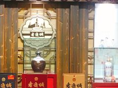 门面-老通城豆皮大王(吉庆街店)