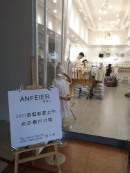 -佛山简村童装城(简村大厦店)