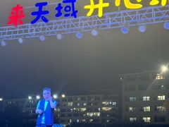 -渔家火锅·海鲜自助餐·演艺(亚龙湾天域酒店)