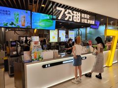 -7分甜(上海新天地广场店)