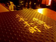-桃屋日本料理(清华科技园店)