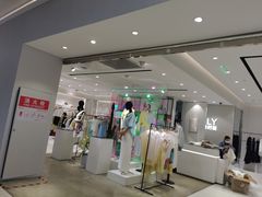 -首开福茂购物中心(宋家庄店)